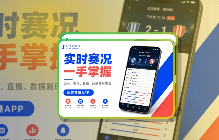 开云手机端功能展示